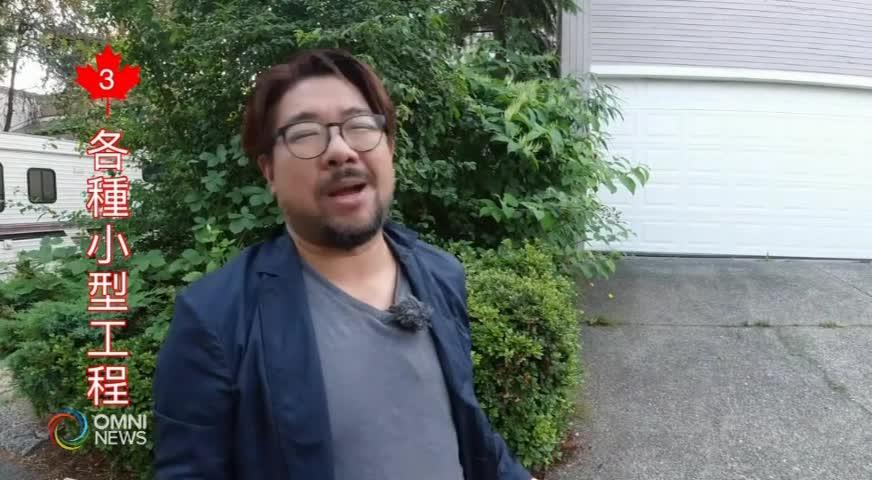 啦你傾 – 教你做網紅 (BC) – SEP 05, 2019