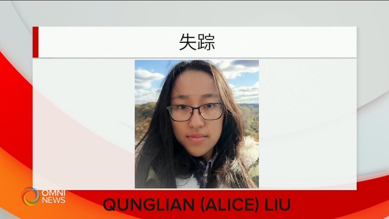 找尋25歲華裔失蹤女子下落 -- Sep 18, 2019 (ON)
