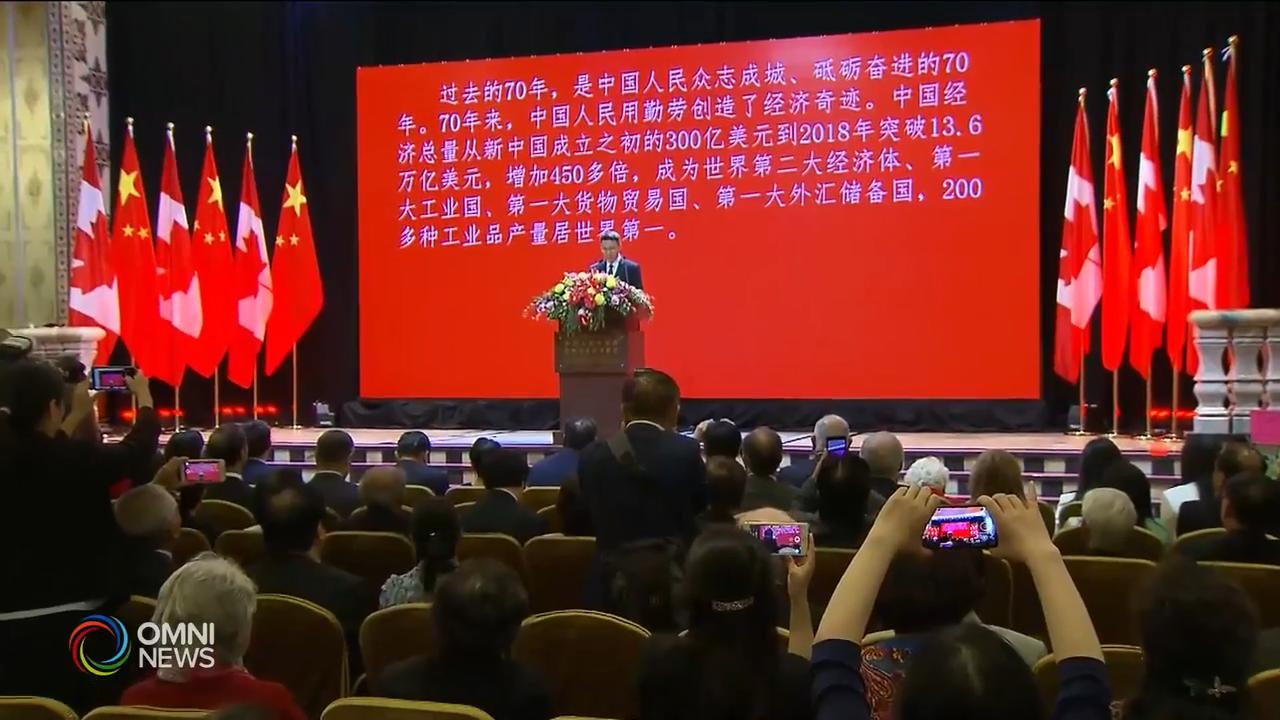 多倫多總領館舉辦國慶酒會 -- Sep 23, 2019 (ON)