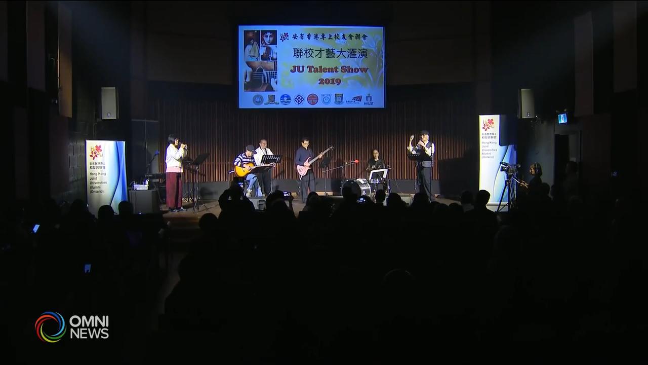 安省香港專上校友聯會才藝大匯演 -- Oct 08, 2019 (ON)
