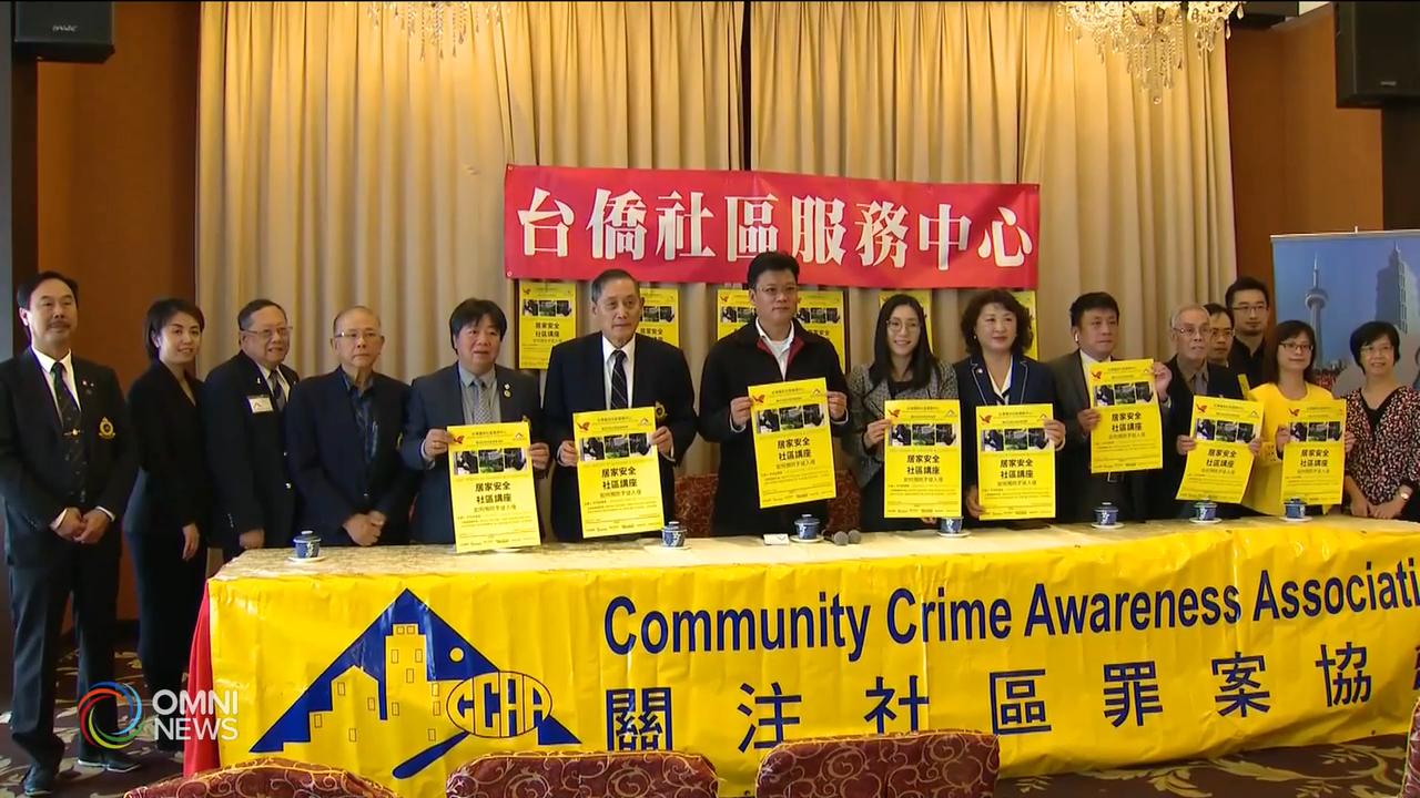 居家安全社區講座 -- Oct 29, 2019 (ON)