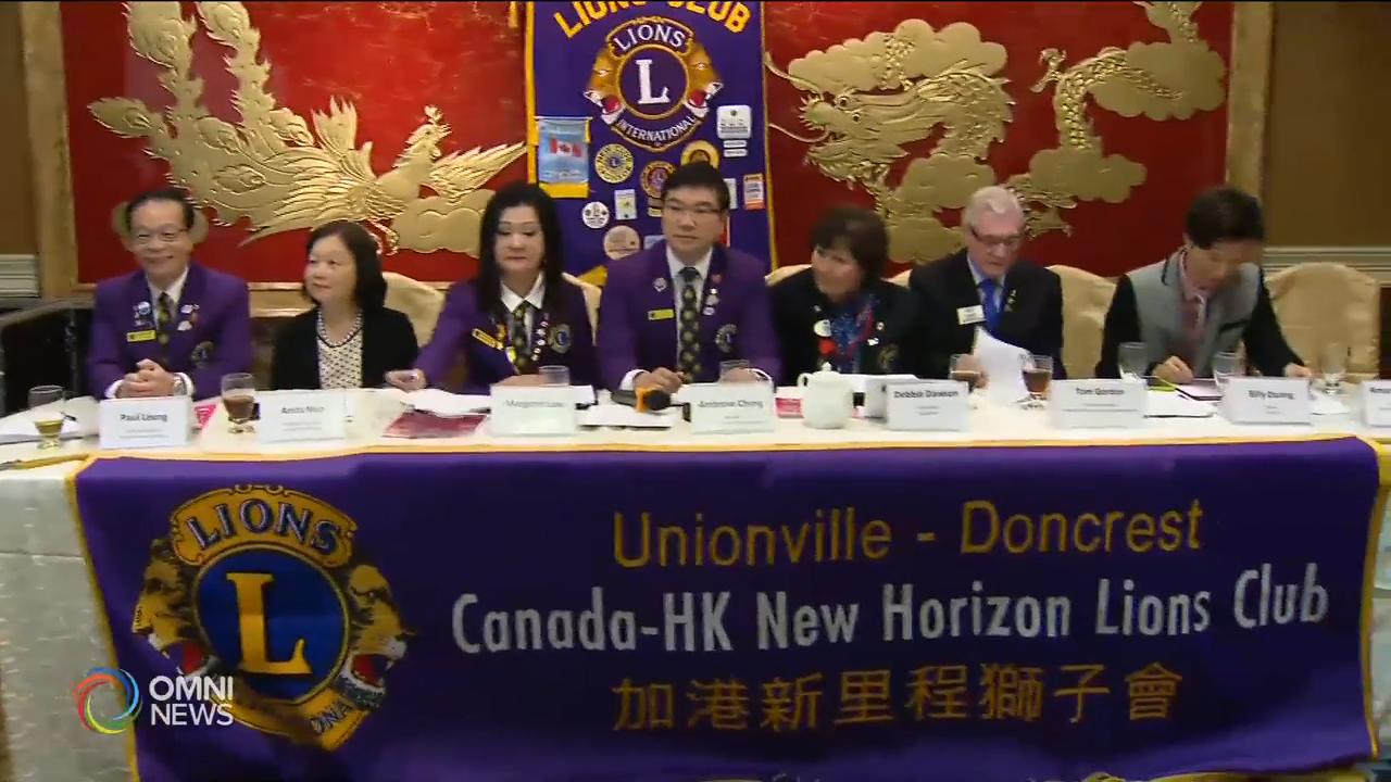 加港新里程獅子會年度慈善晚宴 -- Oct 09, 2019 (ON)