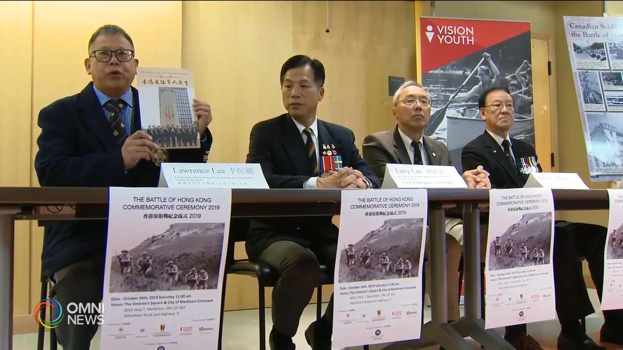 香港保衛戰紀念儀式週末舉行 -- Oct 23, 2019 (ON)