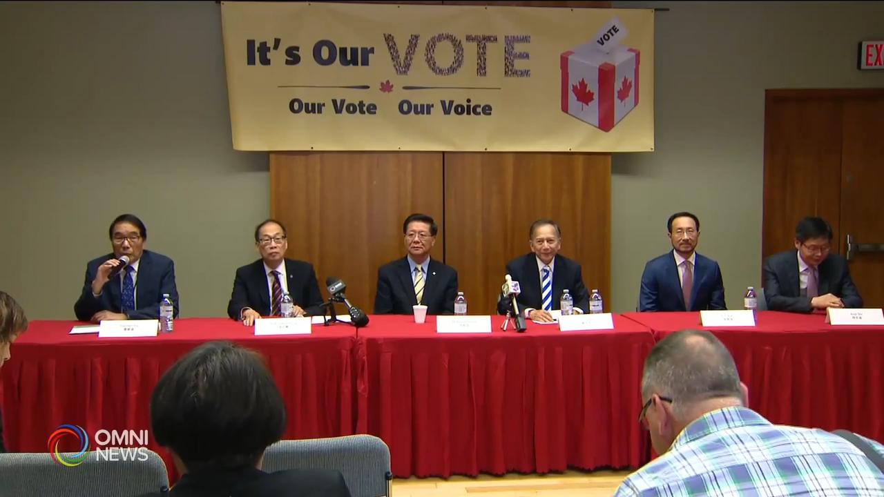 華裔社區團體攜手呼籲選民踴躍投票 -- Oct 08, 2019 (ON)