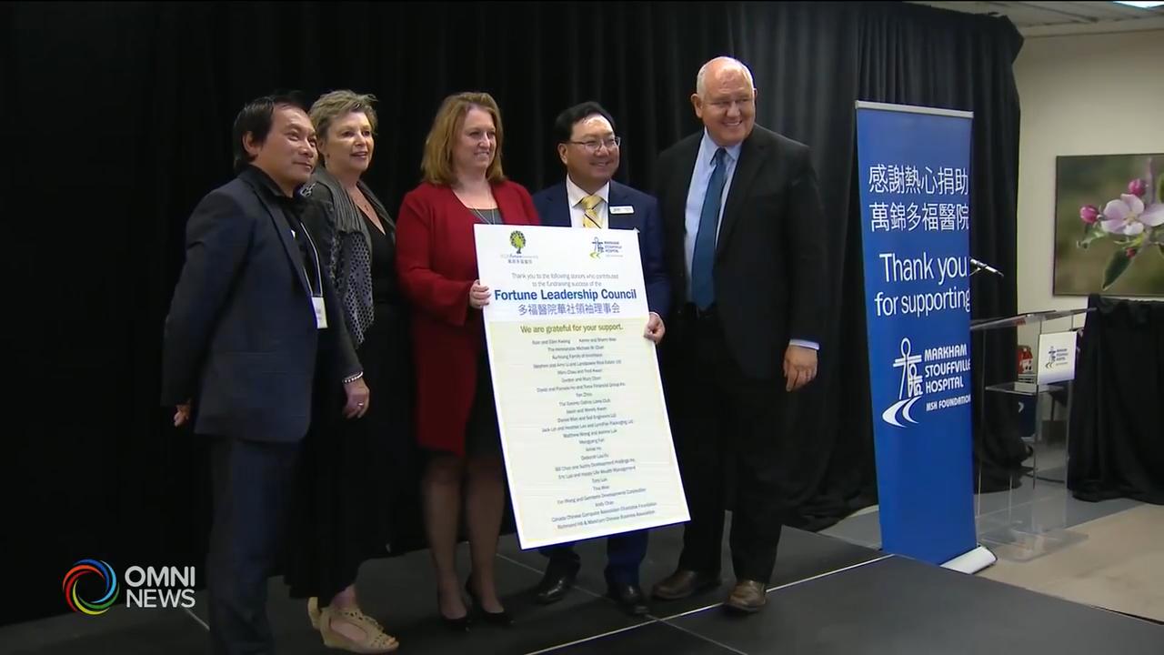 華裔社區成功為萬錦多福醫院籌得50萬元善款 -- Oct 08, 2019 (ON)
