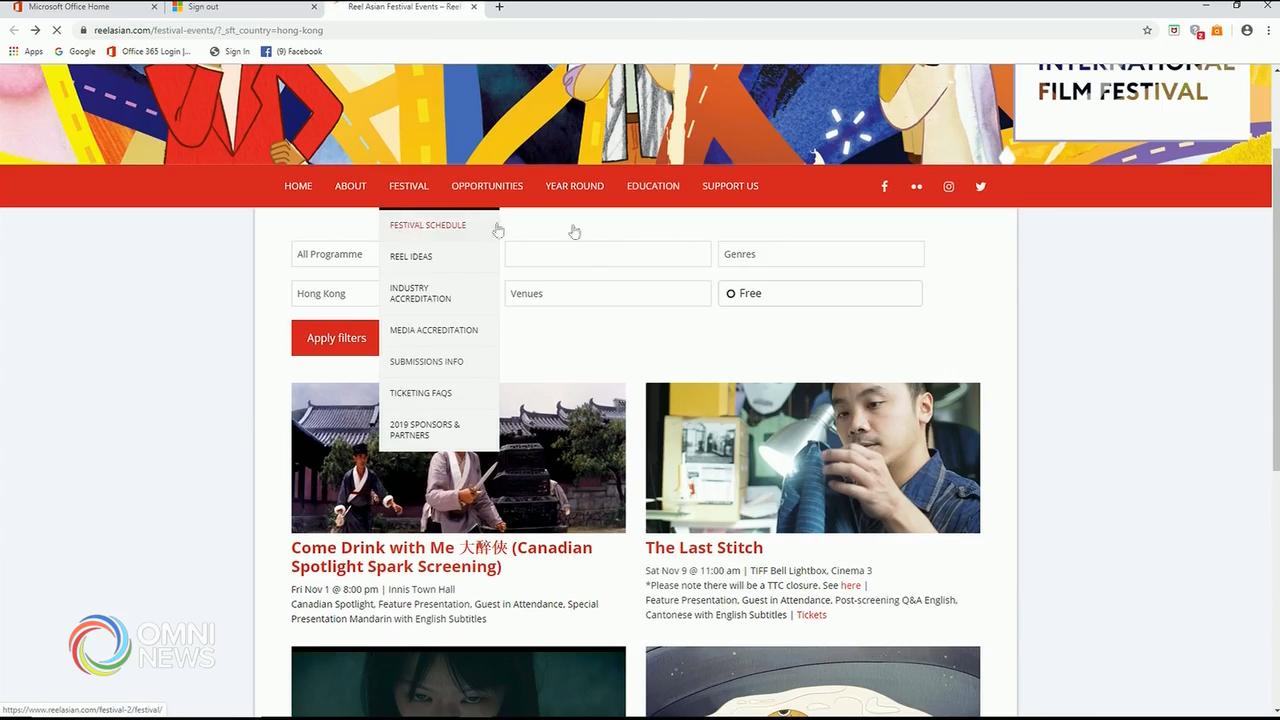 多倫多亞洲國際電影節將於11月舉行 -- Oct 31, 2019 (ON)