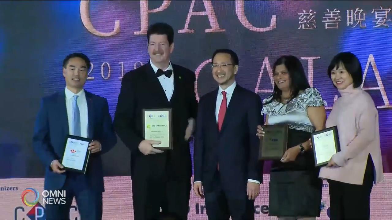 加拿大中國專業人士協會年度慈善晚宴-- Nov 25, 2019 (ON)