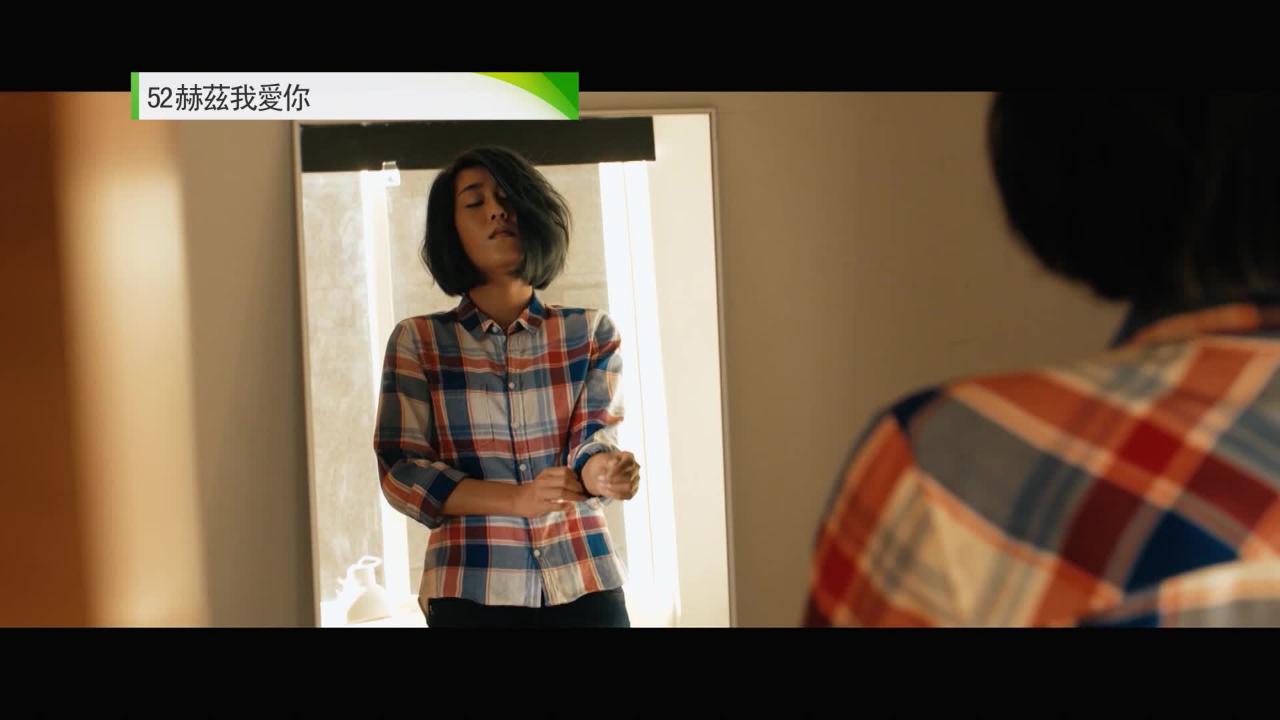 週日大電影: 52赫茲我愛你