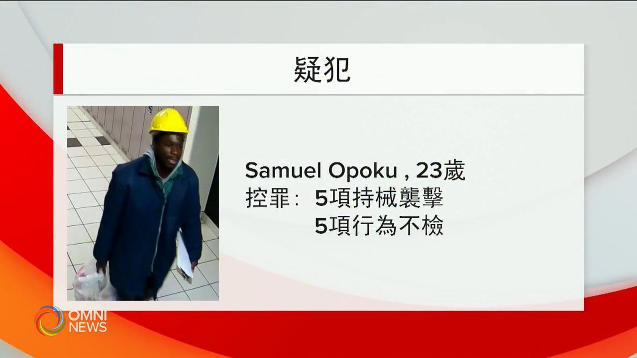 涉嫌向人淋潑排泄物男子昨晚被捕 -- Nov 27, 2019 (ON)