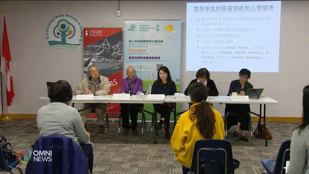 一半大學新生有情緒困擾，機構開辦輔導工作坊 -- Oct 31, 2019 (ON)