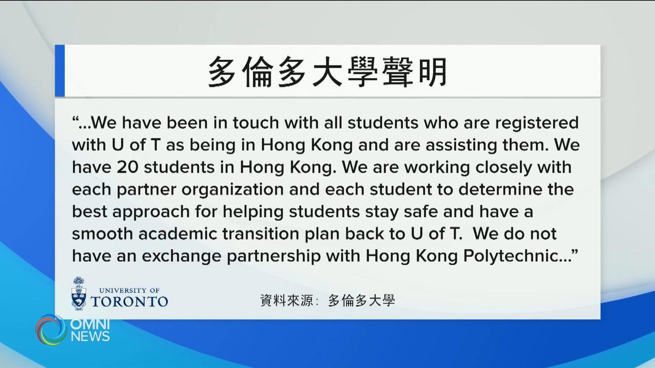 在香港的本國國際交換學生情況 -- Nov 18, 2019 (ON)