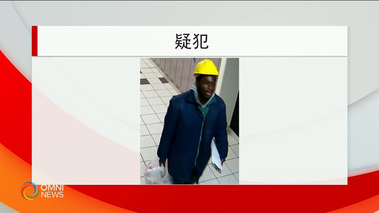 學生被淋潑污穢物事件，警方發放疑犯照片 -- Nov 26, 2019 (ON)
