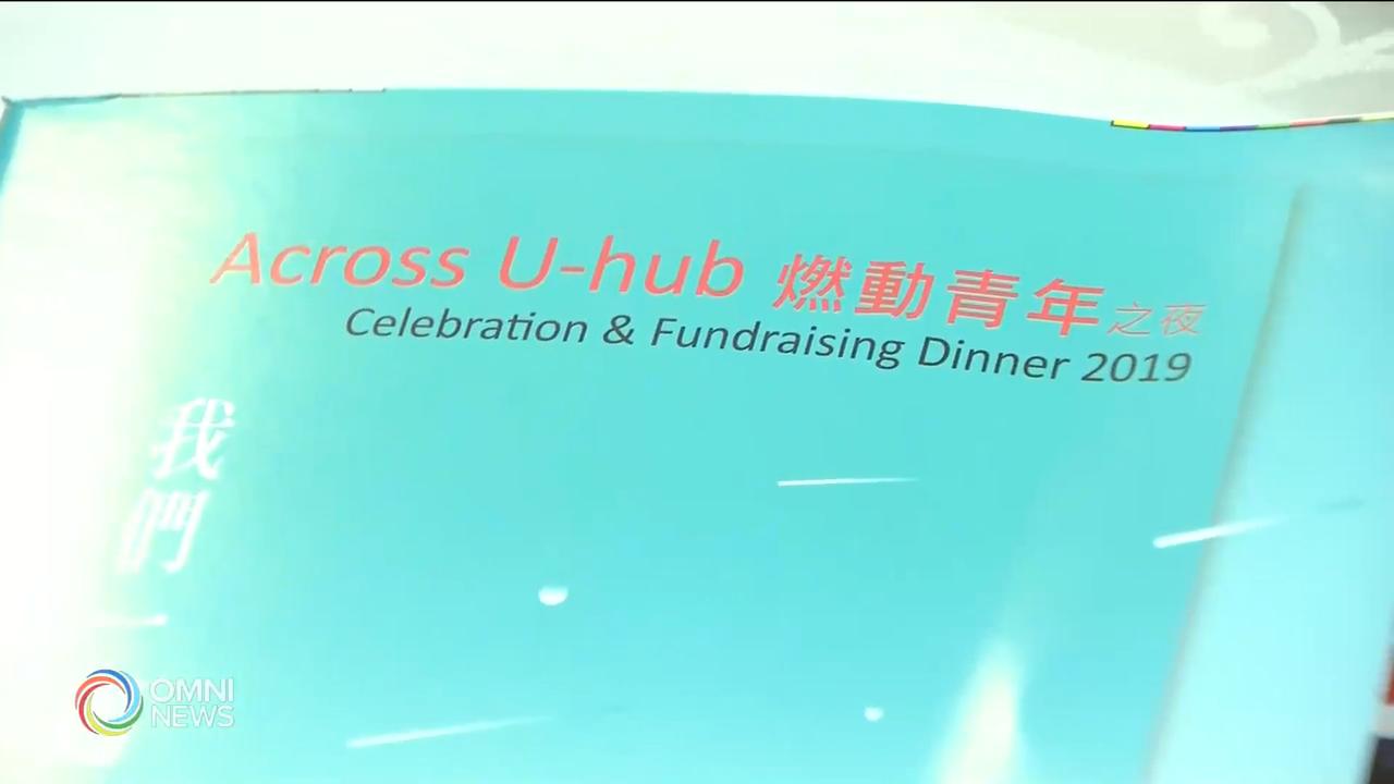 燃動青年ACROSS UHUB年度籌款晚宴 -- Nov 04, 2019 (ON)