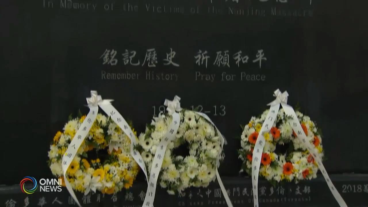 南京大屠杀82周年公祭仪式－ Dec 13, 2019