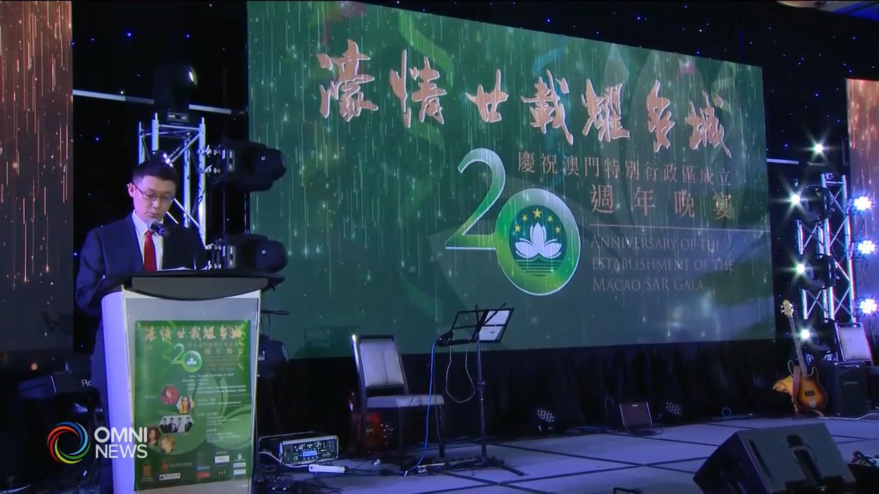 澳門會慶祝澳門回歸中國二十周年 -- Dec 20, 2019 (ON)