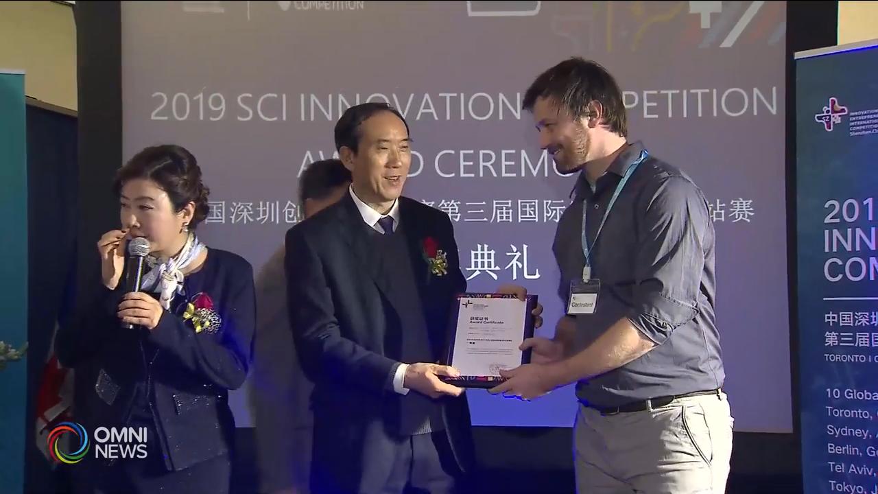 深圳創新創業大賽本國分站賽事啟動 -- Dec 09, 2019 (ON)