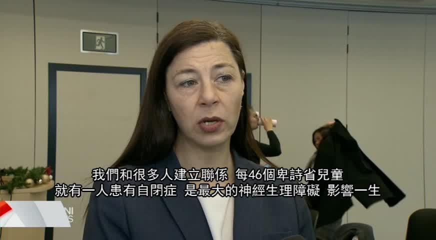 華人體育會向自閉症家庭中心捐贈聖誕禮物 (BC) Dec 11, 2019