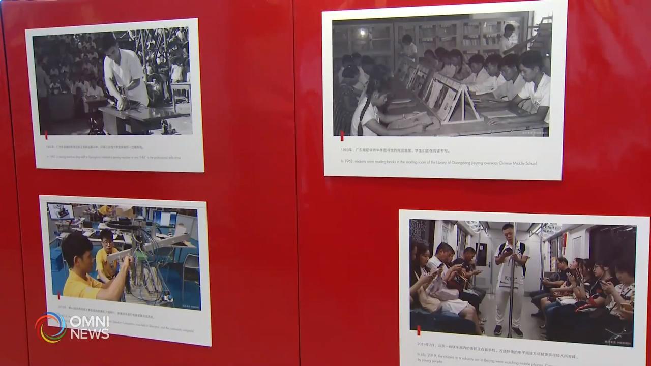 庆祝中华人民共和国成立70周年图片展－ Dec 16, 2019