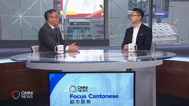 教育委員討論安省教師工潮 - Jan 30, 2020 (ON)