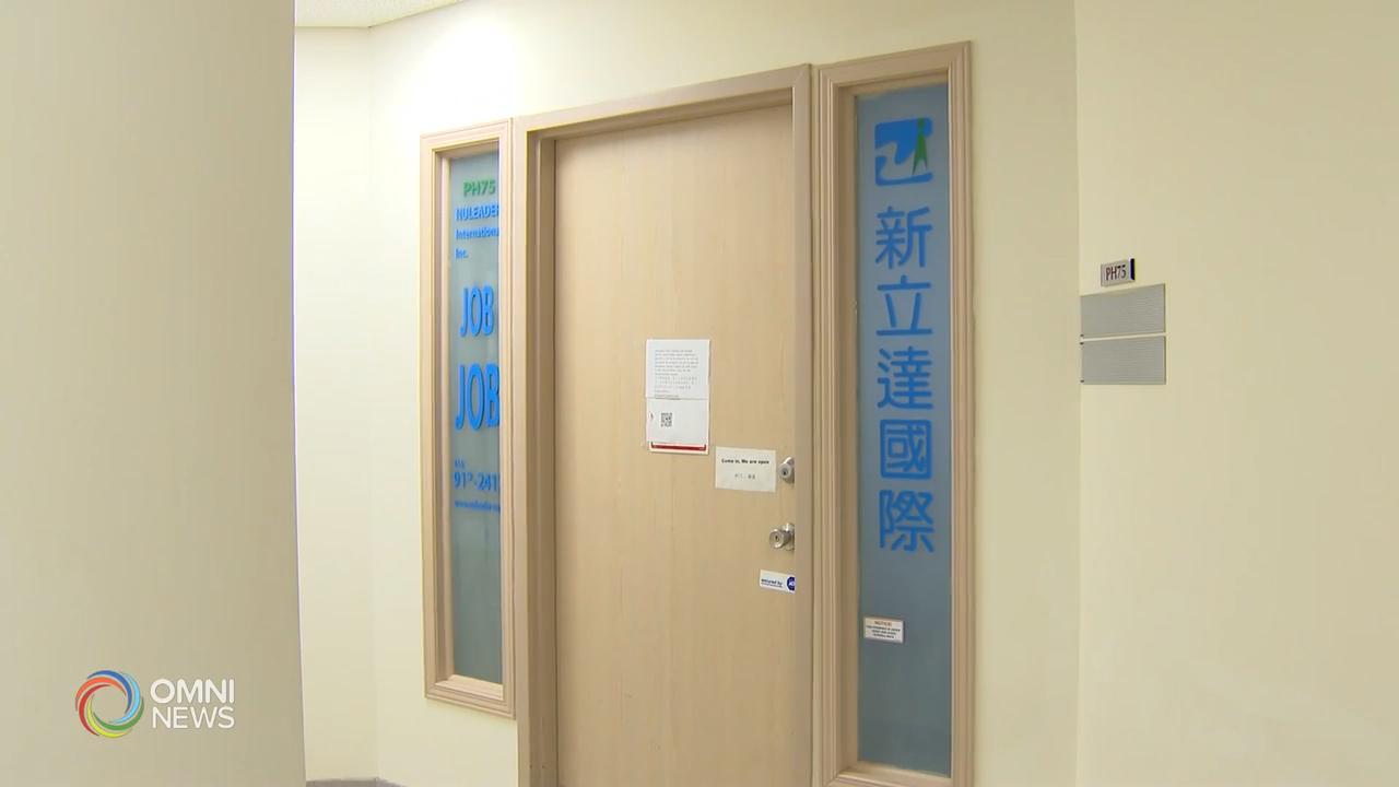 法律援助中心呼吁遭欠薪工人寻求法律援助 － Jan 14, 2020