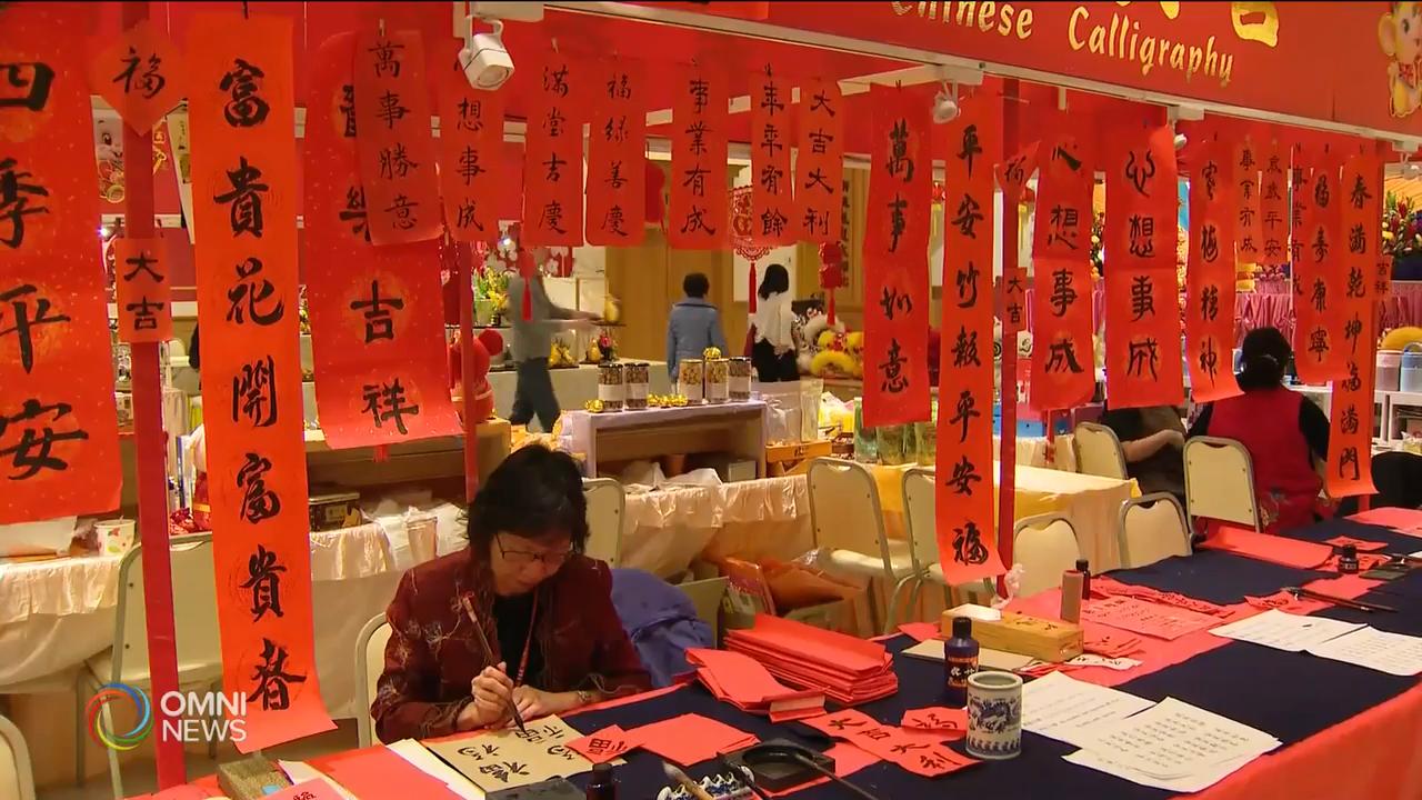 佛光山寺新春慶祝活動 -- Jan 24, 2020 (ON)