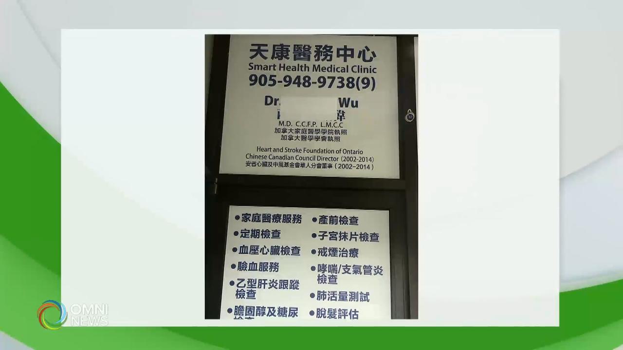 安省医生学会撤销一名华裔家庭医生的执照 － Jan 22, 2020