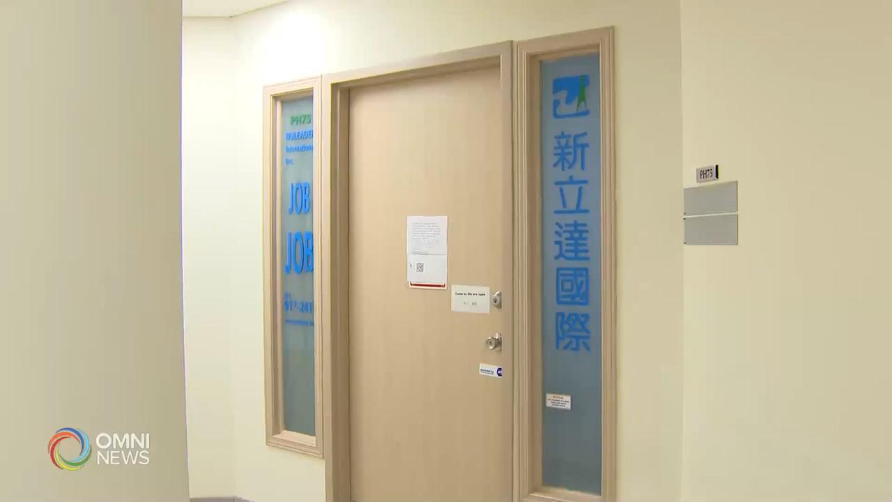 士嘉堡区一家中介公司倒闭，工人被拖欠薪水 – Jan 10, 2020