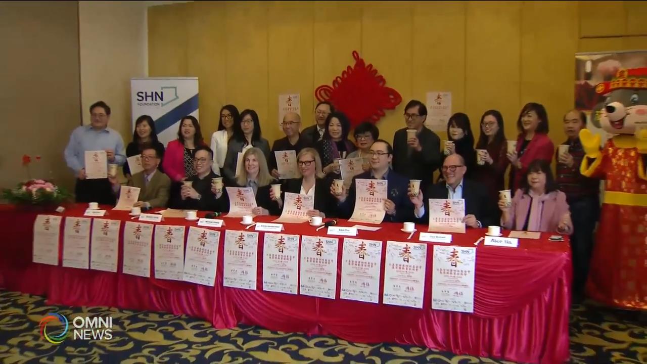 士嘉堡健康網絡舉辦春節聯歡晚會 -- Jan 22, 2020 (ON)