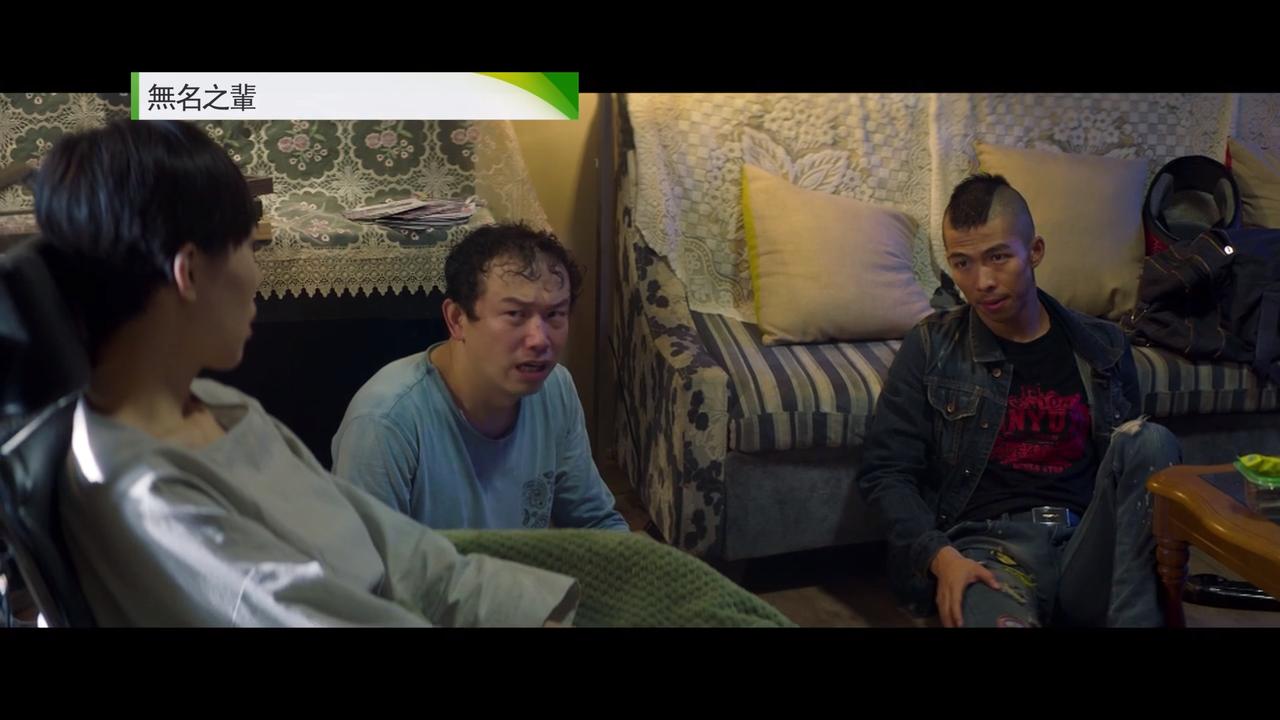 週日大電影﹕ 無名之輩