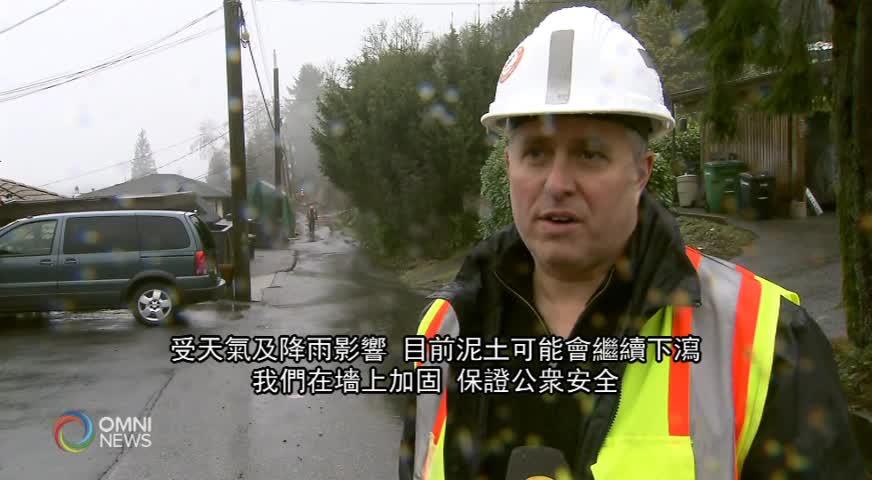 本拿比山泥傾瀉 (BC) 2020JAN23