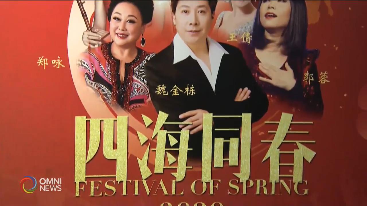 時隔四年，四海同春重臨多倫多演出 -- Jan 09, 2020 (ON)