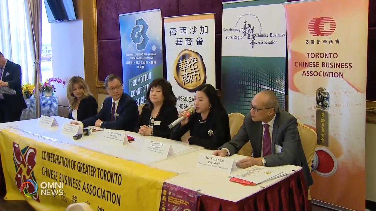大多伦多华商总会华商之夜晚宴－ Jan 15, 2020