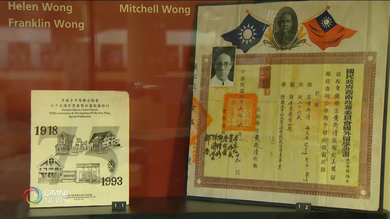 多市圖書館希望豐富華人檔案庫 -- Jan 24, 2020 (ON)