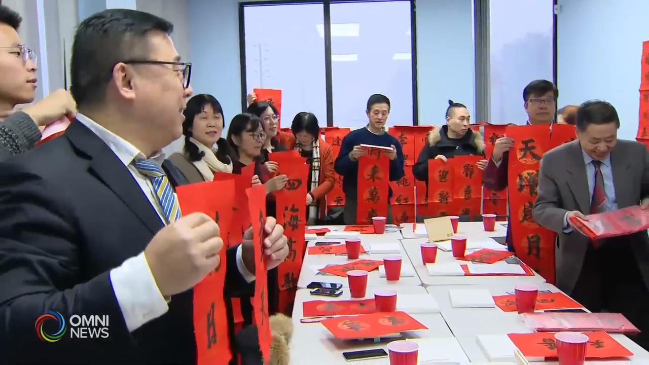 陕西师大写春联庆春节－ Jan 20, 2020