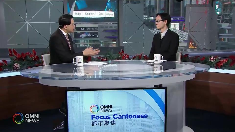 聖誕新年期間容易引發賭博問題 -- Jan 02, 2020 (ON)