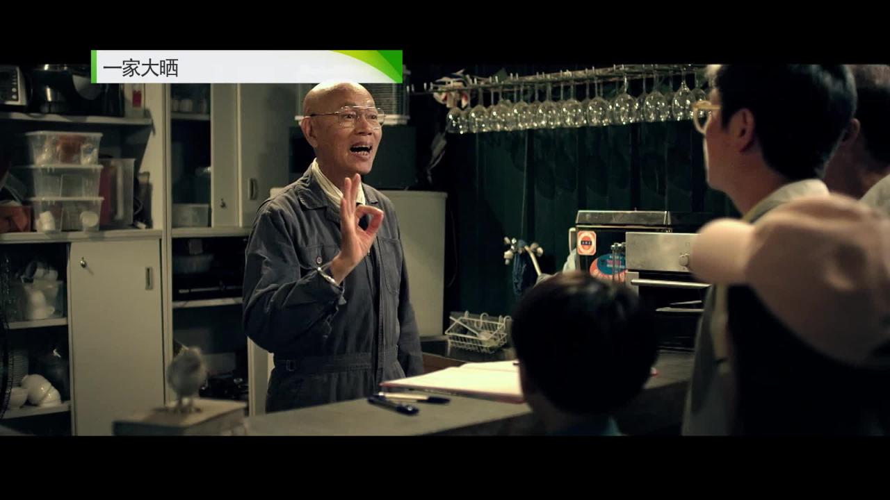 賀歲電影: 一家大晒