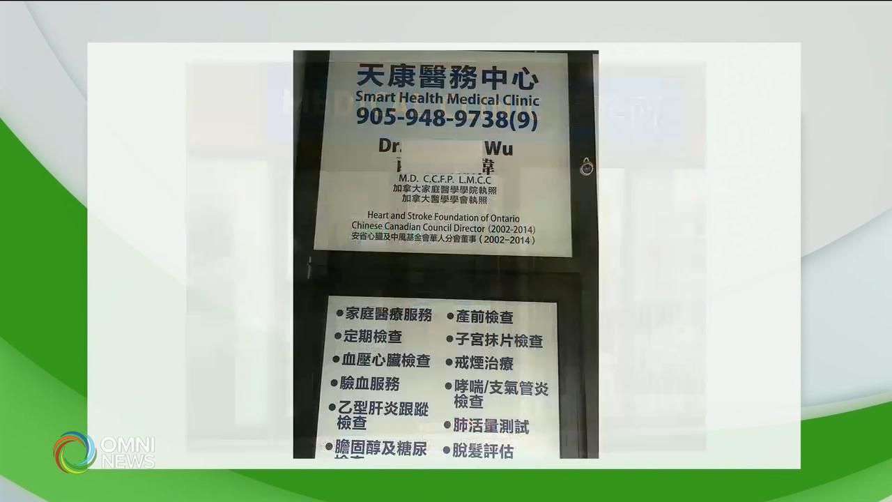 華裔家庭醫生Howard Wu被吊銷執照 -- Jan 22, 2020 (ON)