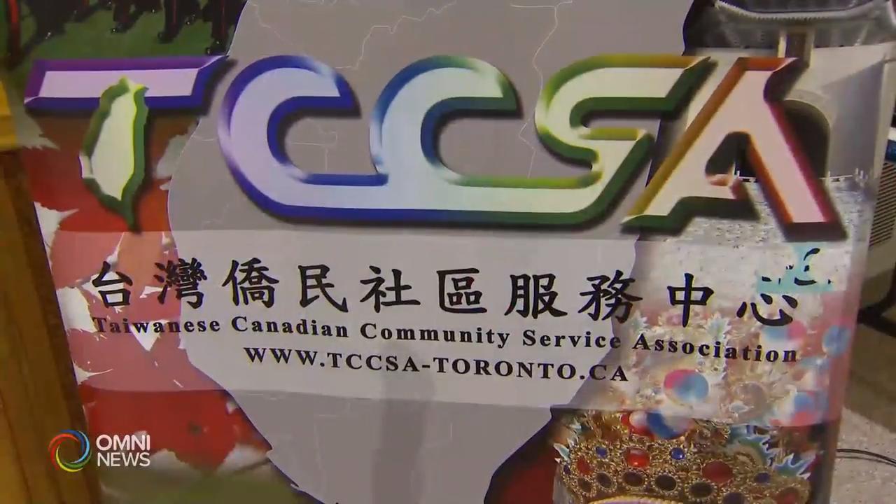 台湾侨民社区服务中心新年欢喜同乐会  – Jan 21, 2020