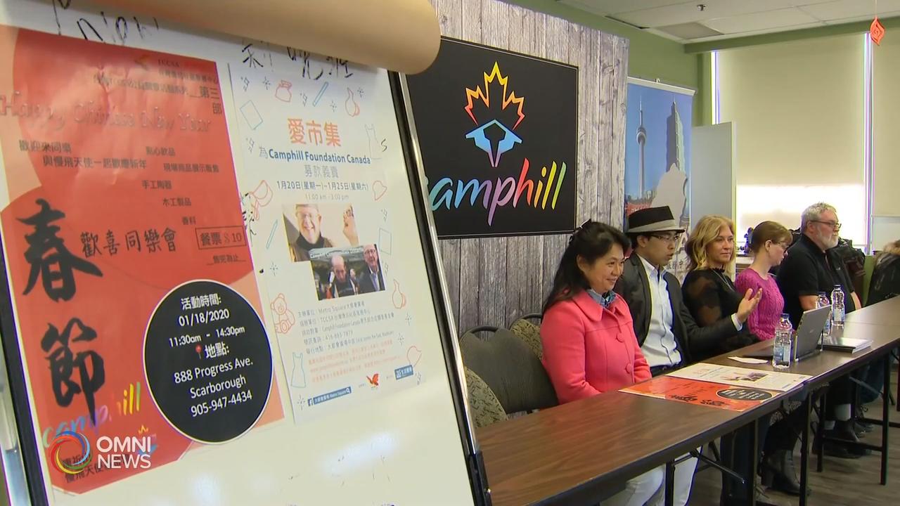 台侨中心举办新年欢喜同乐会－ Jan 08, 2020