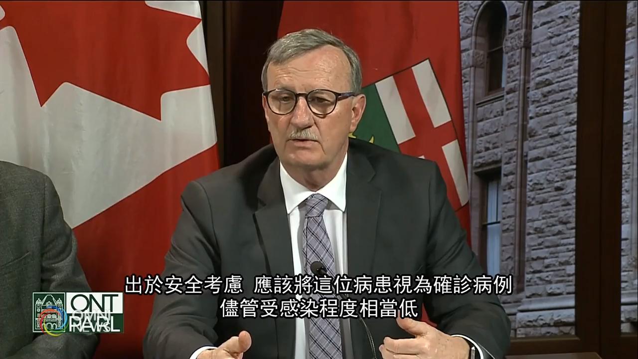安省出現第三宗新型冠狀病毒的病例 - Jan 31, 2020 (ON)