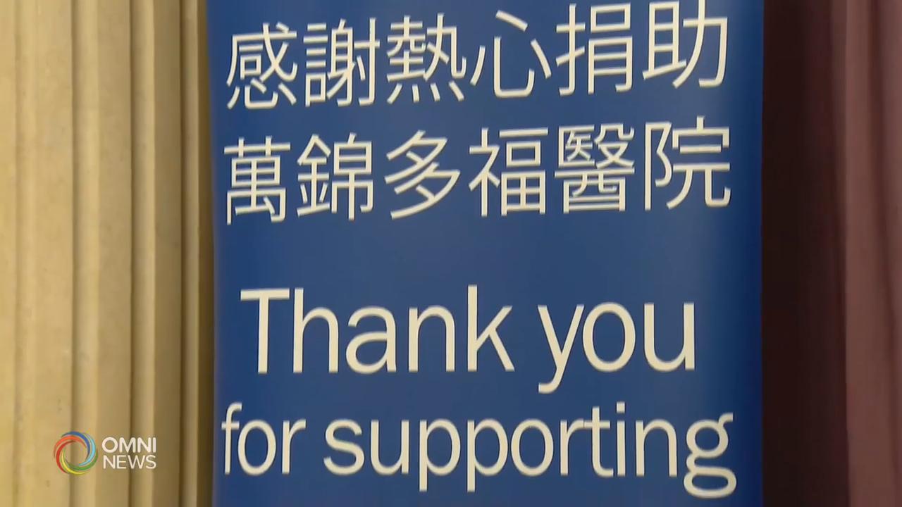 萬錦多福醫院基金會鼠年新春午餐會 - Jan 31, 2020 (ON)