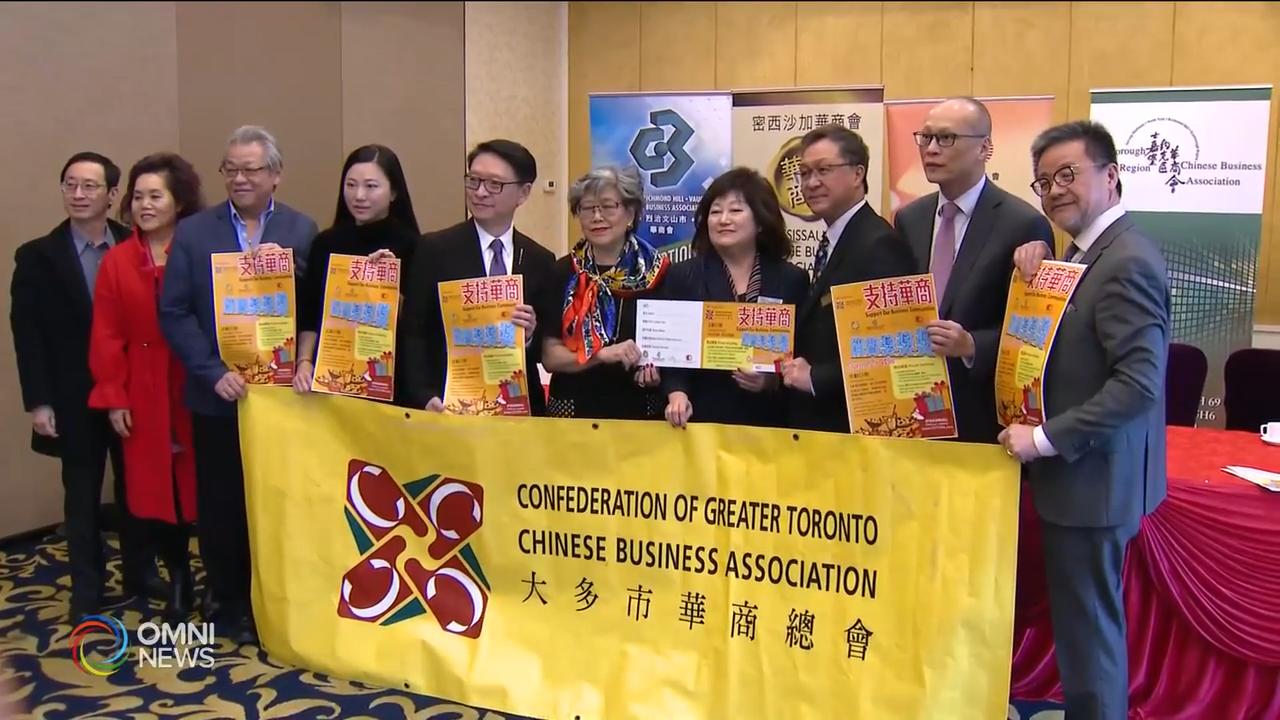 大型抽獎活動鼓勵大眾多消費 -- Feb 13, 2020 (ON)