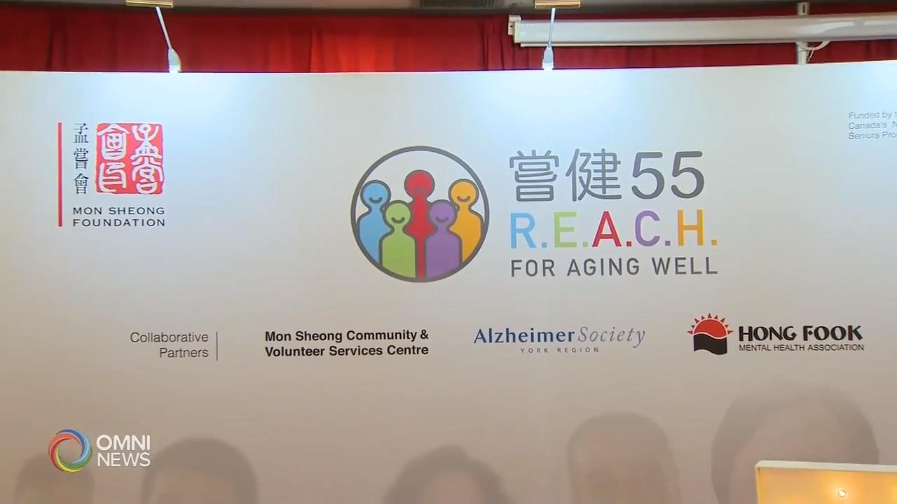 孟尝会推出「尝健55」计画,提升老人生活质量 － Feb 12, 2020