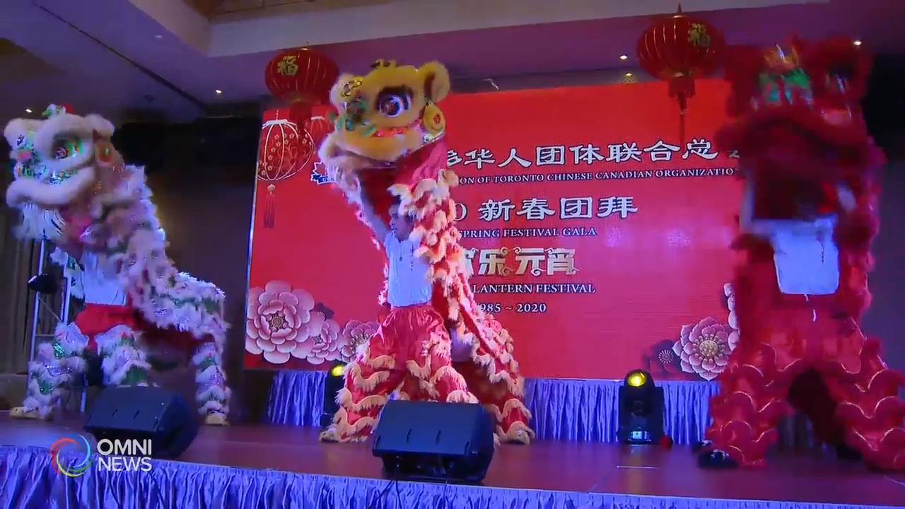 多伦多华联会举行新春团拜暨元宵节晚会－ Feb 10, 2020