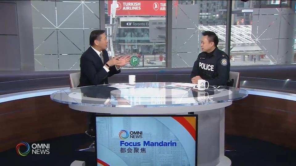 预防诈骗月,多伦多警方提醒民众避免受骗 － Mar 16, 2020