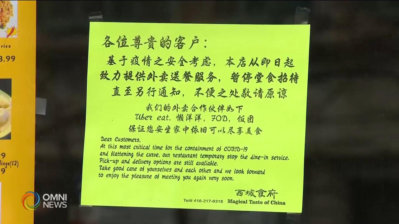 省民普遍贊成緊急狀態 希望疫情早日平息 -- Mar 17, 2020 (ON)