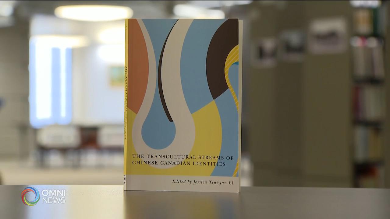 最新學術論文專輯，探討華裔移民身份認同 -- Mar 06, 2020 (ON)