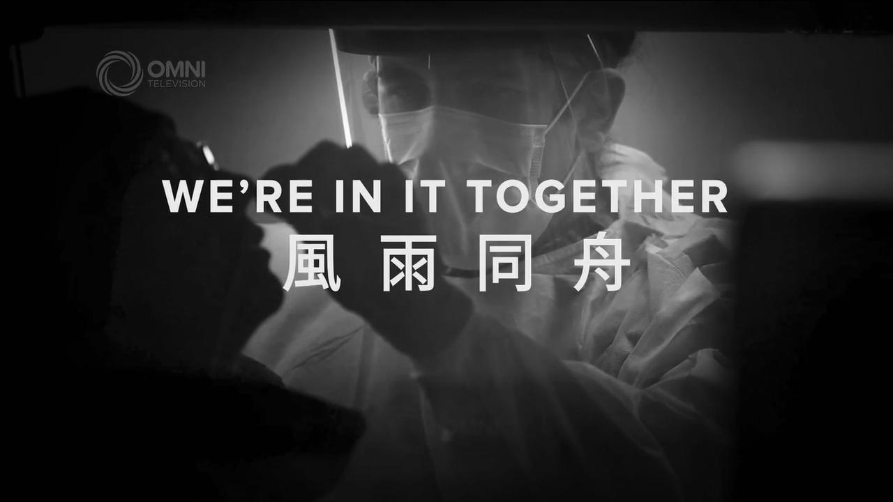 風雨同舟 向前線醫護人員致敬 -- Apr 03, 2020 (ON)
