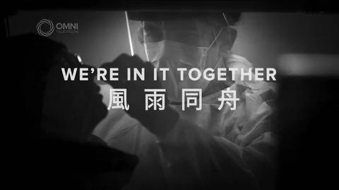风雨同舟 向前线工作人员致敬 -- Apr 03, 2020 (ON)