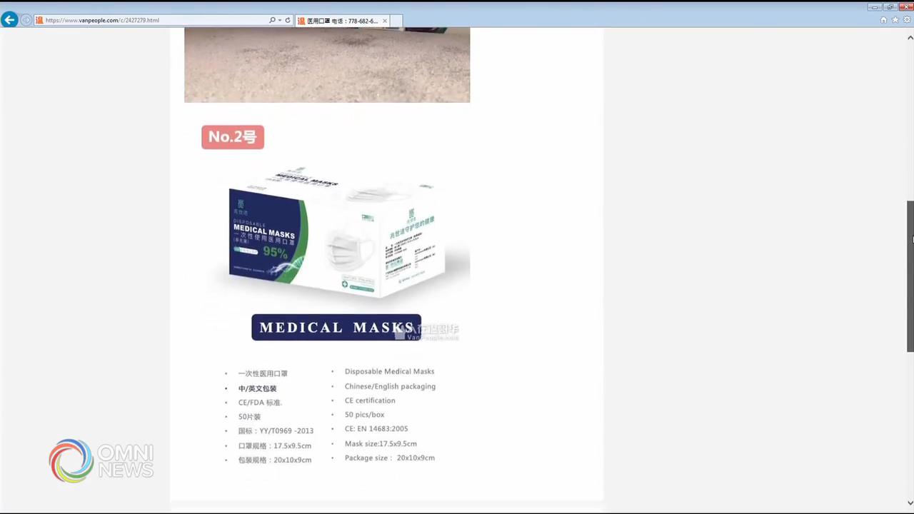 社交媒體有出售口罩廣告出現 -- Apr 02, 2020 (ON)